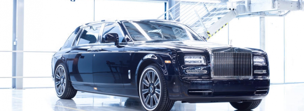 Марка Rolls-Royce выпустила последний Phantom