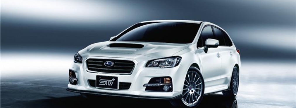  Компания Subaru представит «заряженную» версию универсала Levorg