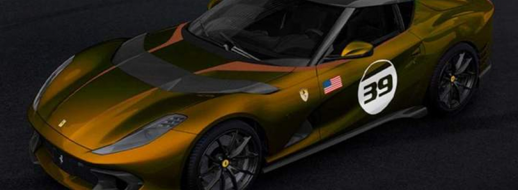 Ferrari показала суперкар в цвете зеленое золото (фото)