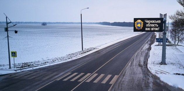На дорогах Украины начали устанавливать интерактивные знаки, питающееся от солнечной энергии