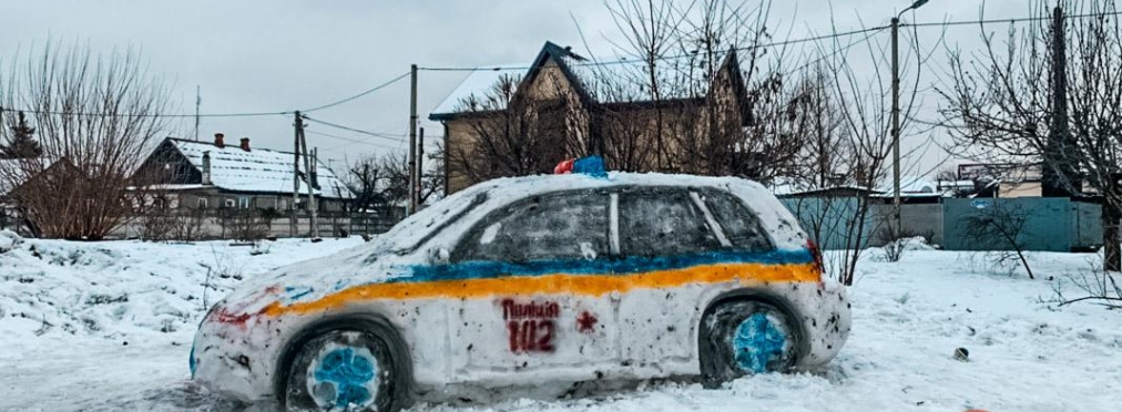 В Украине слепили из снега патрульное авто и позвонили в полицию
