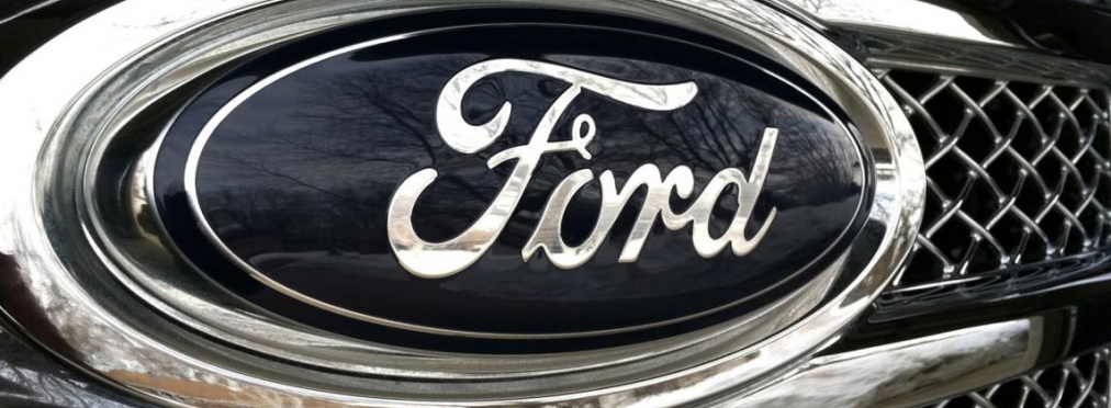 Ford анонсировал абсолютно новую модель