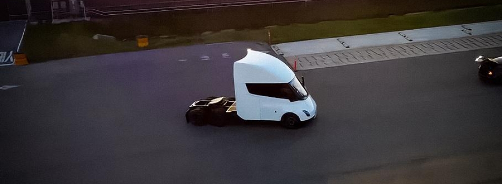 Предсерийную версию электрического тягача Tesla Semi показали на видео