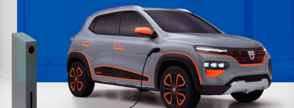 Марка Dacia готовит свой первый «бюджетный» электрокар