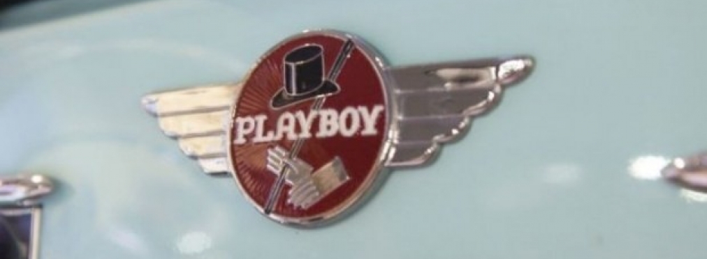 Уникальный автомобиль Playboy выставлен на продажу