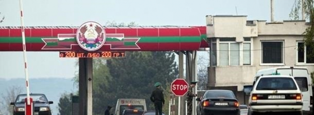 Украина запретит въезд авто из Приднестровья