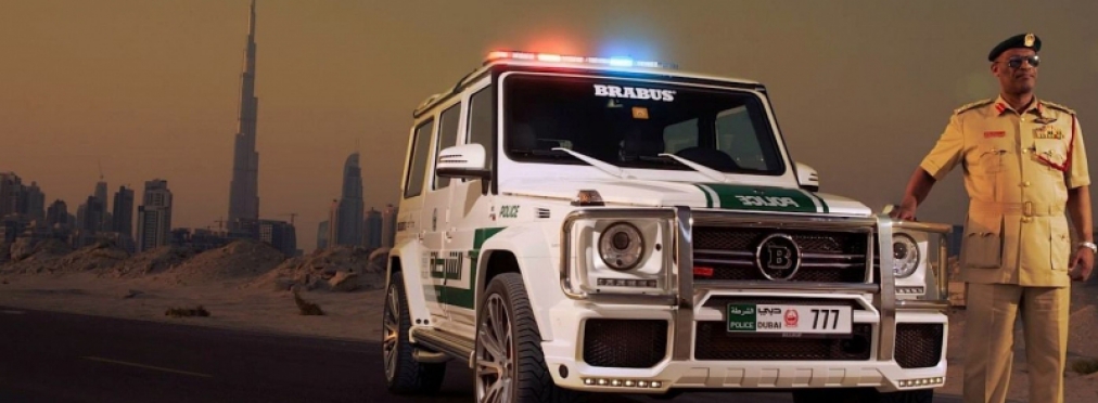 Красиво жить не запретишь: полиция Дубаи пересела на Bugatti Veyron 16.4