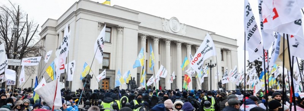 Предприниматели бастуют под Верховной Радой: центр Киева перекрыт, полиция в усиленном режиме