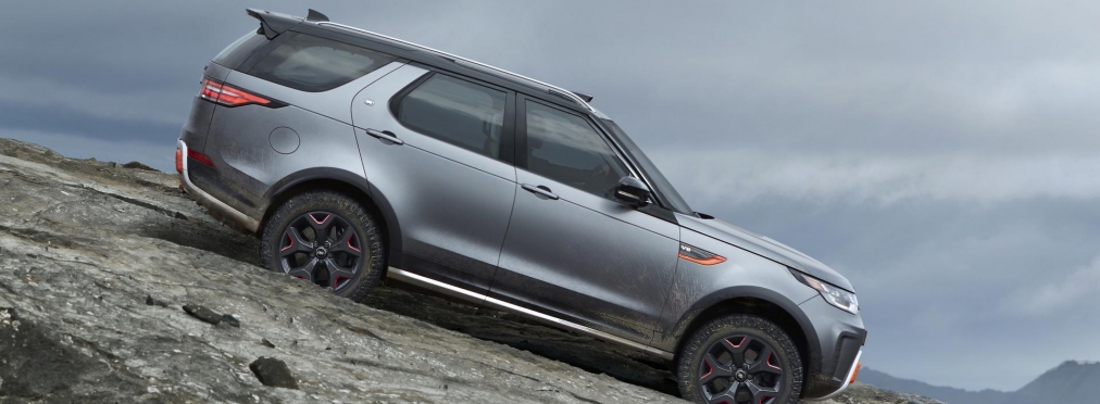 Land Rover отказался от выпуска Discovery SVX