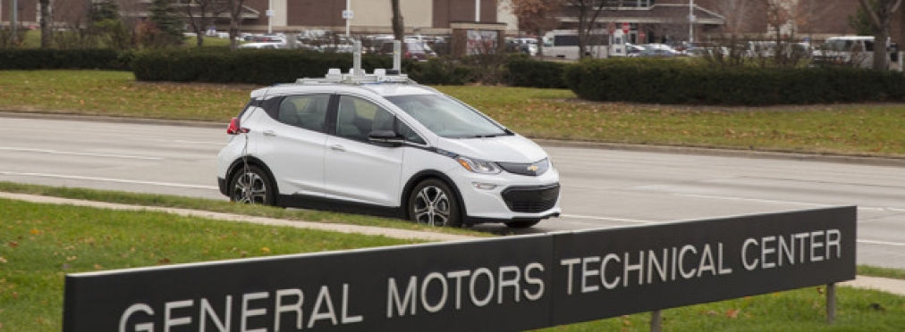 GM инвестирует миллионы долларов в развитие беспилотных машин