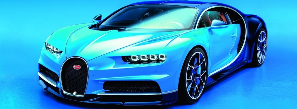 Bugatti не станет биться за рекорды скорости с Chiron