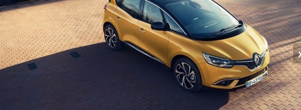 Новый Renault Scenic стал «еще вместительнее»