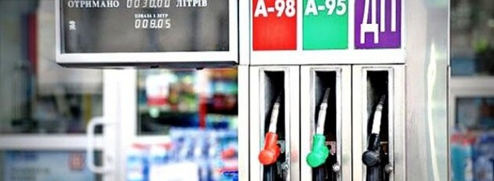 Цена на топливо может снизиться до довоенного уровня