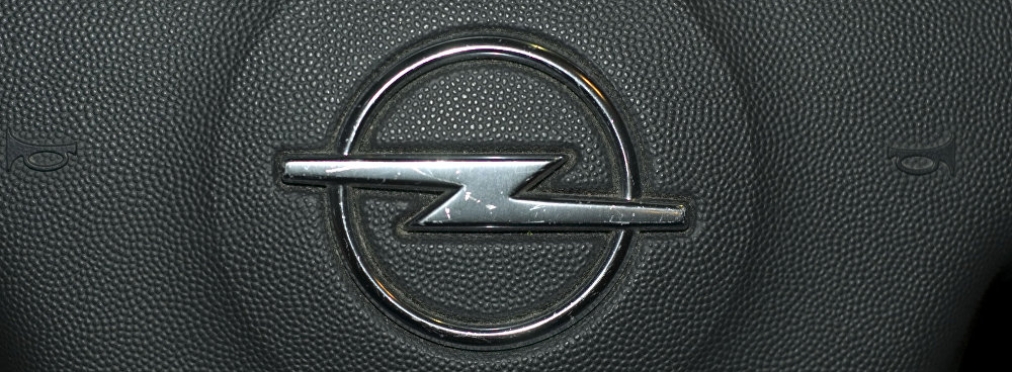 Opel пропустит автосалон в Париже