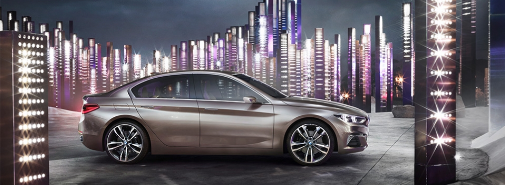 Компания BMW показала концепт будущего седана