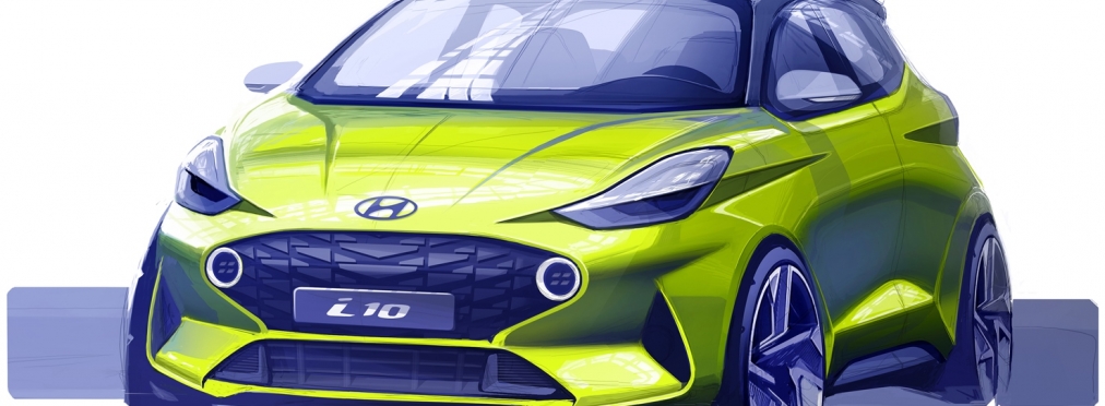 Компания Hyundai опубликовала первый эскиз нового i10