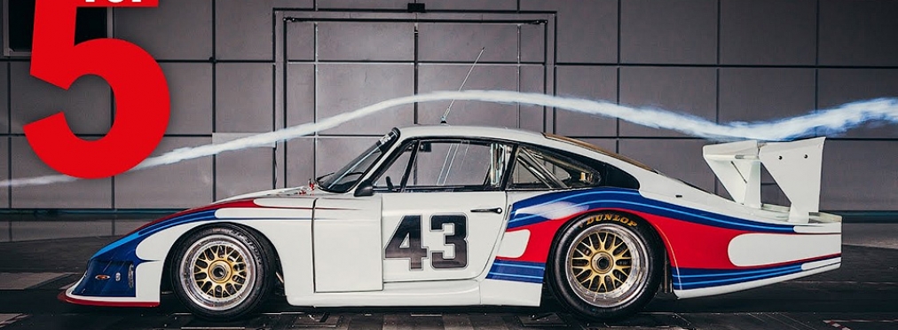 Porsche выбрала автомобили с самыми крутыми антикрыльями