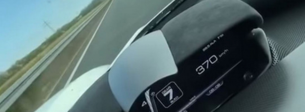 Разгон Ferrari до 372 километров в час показали на видео