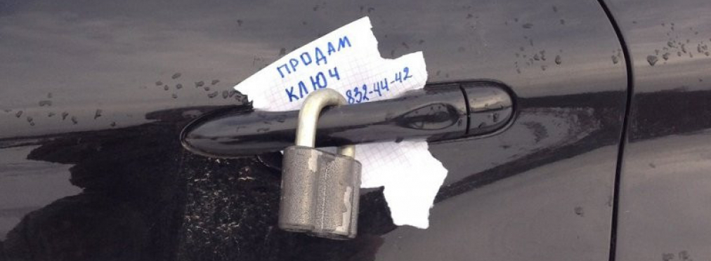 В Украине набирает популярности новый вид автомобильного мошенничества 