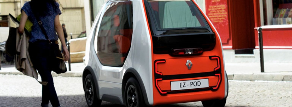 Renault представил миниатюрный автономный электромобиль EZ-POD