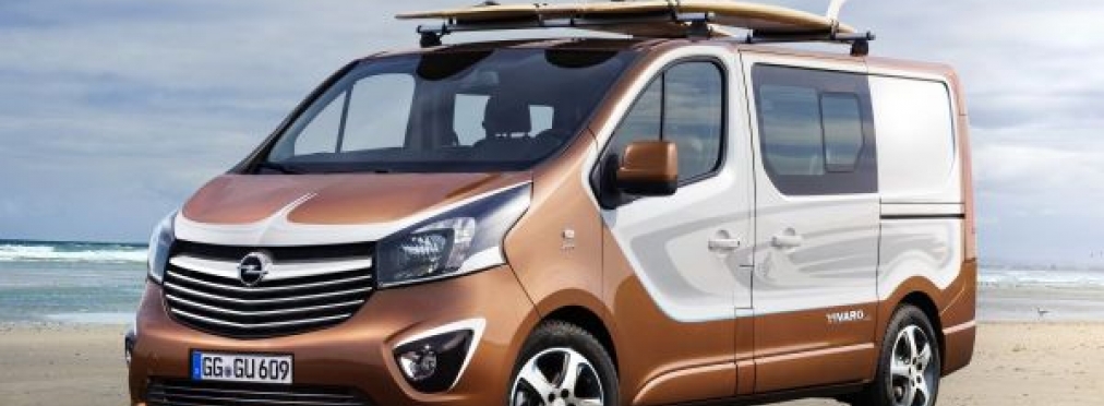 Opel представил концепт для семейного отдыха