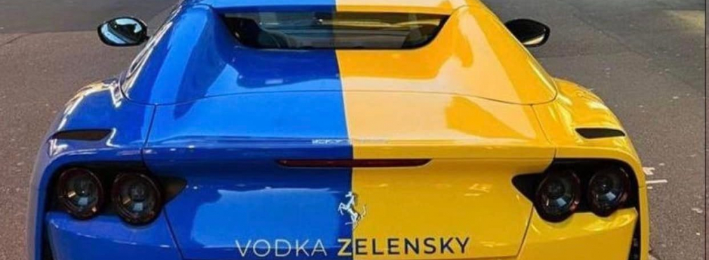 В Европе заметили эксклюзивный суперкар Ferrari в украинских цветах