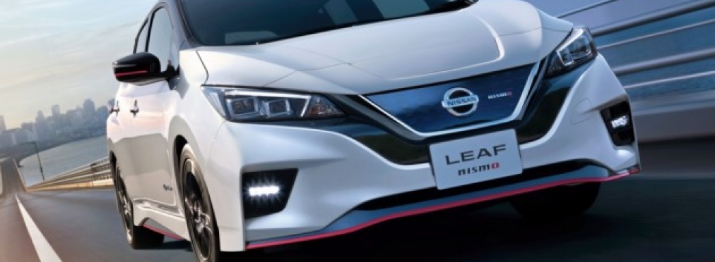 Какой будет самая дорогая версия Nissan Leaf Nismo