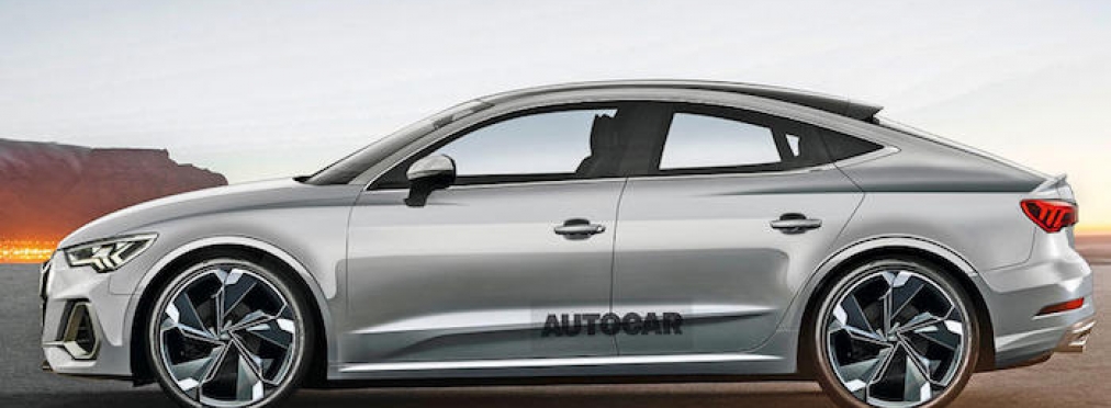 Audi рассекретила подробности о новом поколении A3