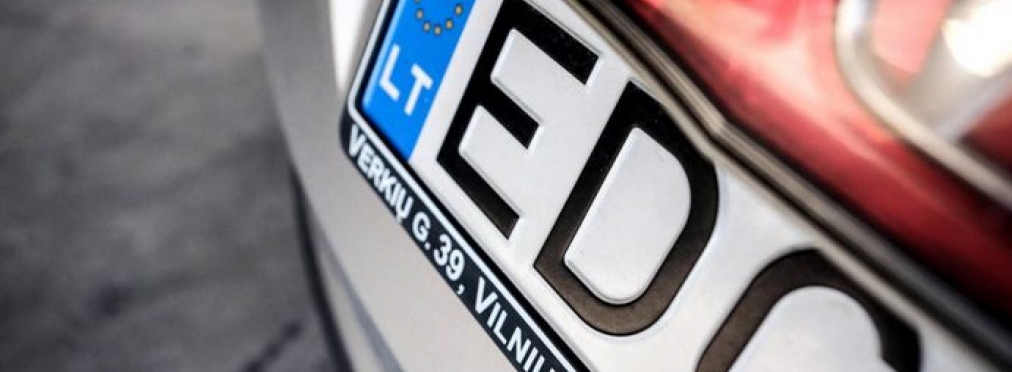 Новое предупреждение для покупателей автомобилей на «еврономерах»
