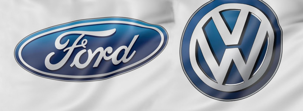 Volkswagen и Ford создадут глобальный альянс