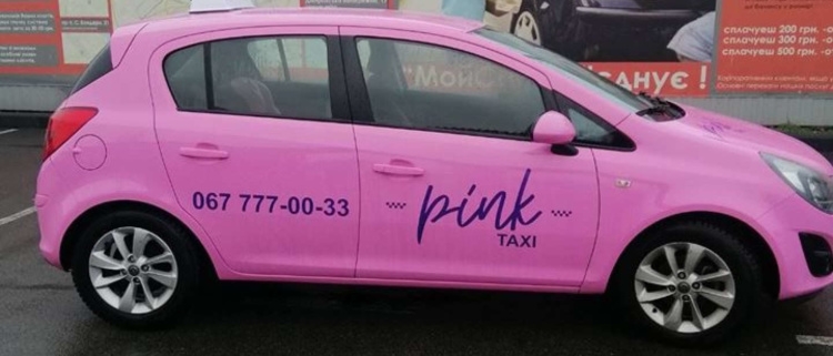 В Украине заработало женское такси
