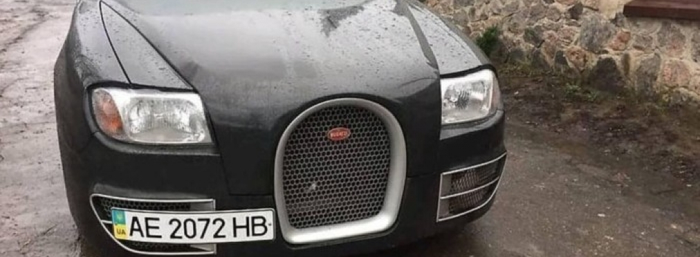 Единственный в мире седан Bugatti продают в Украине