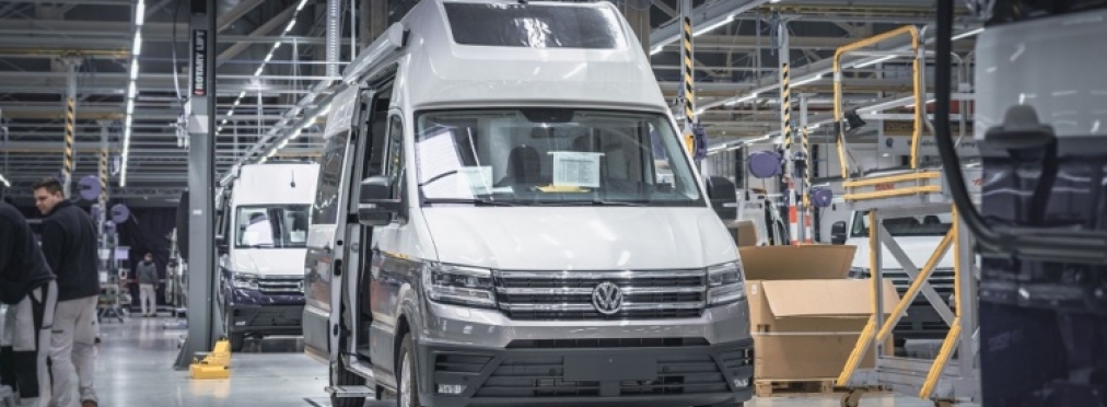 Volkswagen построил тысячный кемпер Grand California