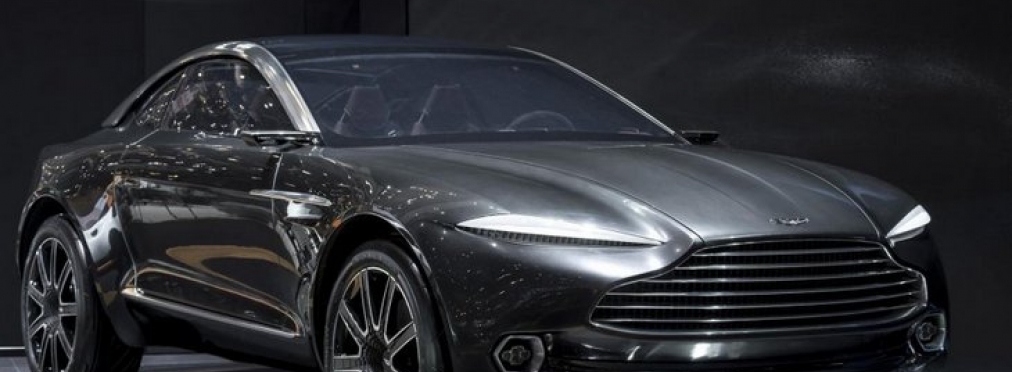 Aston Martin подтвердил запуск кроссовера DBX в 2019 году
