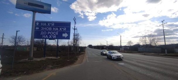На дороги Украины возвращаются знаки и указатели