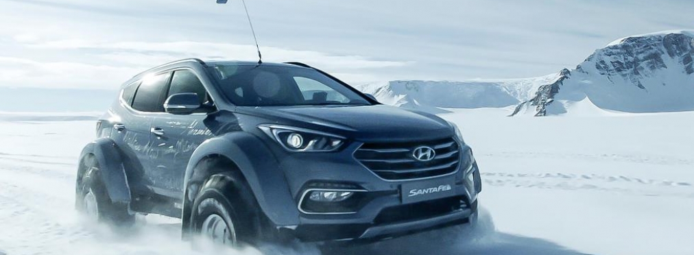 Hyundai Santa Fe испытывают холодом в Антарктиде