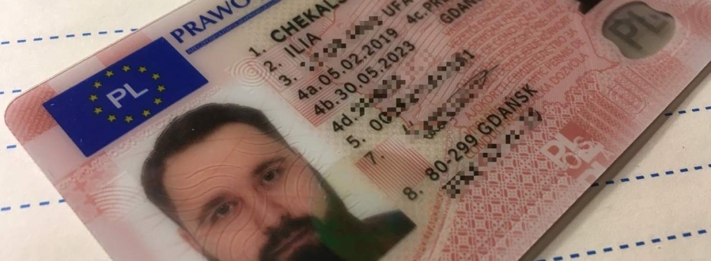 В Украине раскрыли мошенническую схему: продавали поддельные водительские удостоверения