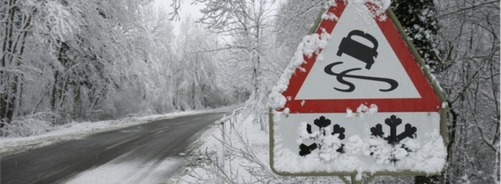 Украину накрыла непогода: водителей предупреждают о гололедице 