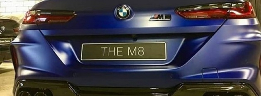 Внешность самой крутой «эмки» BMW рассекречена в Сети