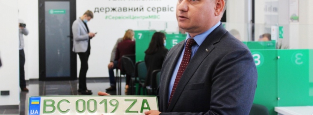 В Украине начали выдавать новые номерные знаки: кому, зачем? 