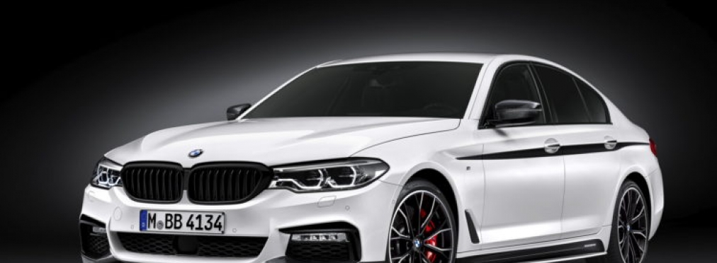 BMW представила М-аксессуары для новой «пятерки»