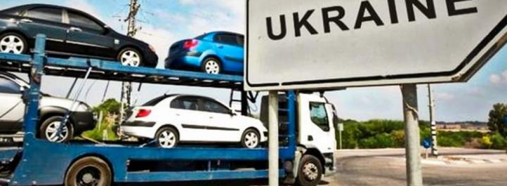 Сколько стоит растаможка самых популярных автомобилей в Украине