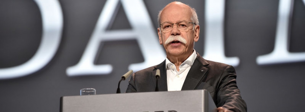 Глава Daimler и Mercedes-Benz покидает свои посты