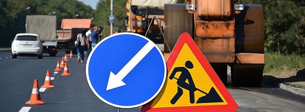 На ремонт дорог хотят потратить пол триллиона гривен
