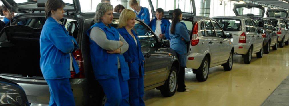 Завод «АвтоВАЗ» «платит сотрудникам за увольнение»