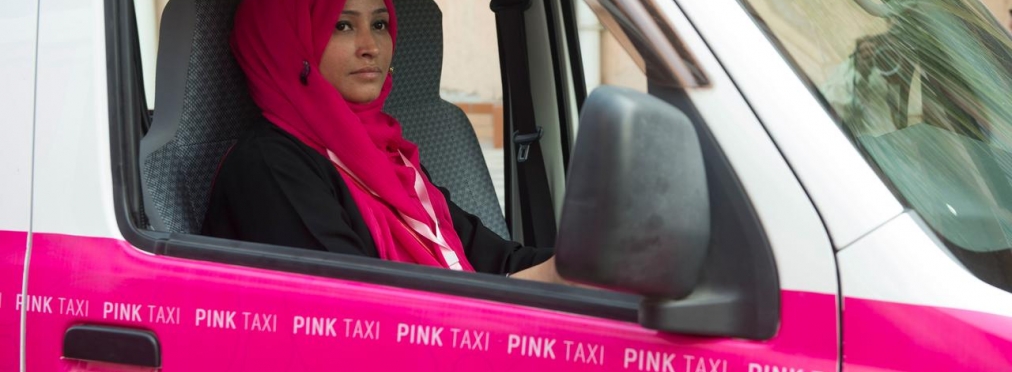 В Пакистане появилось такси исключительно для женщин