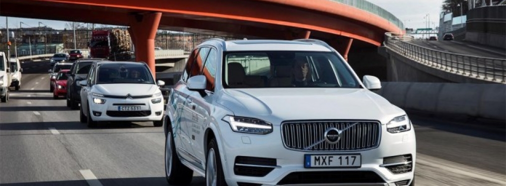 Volvo «замаскирует» свои беспилотные автомобили