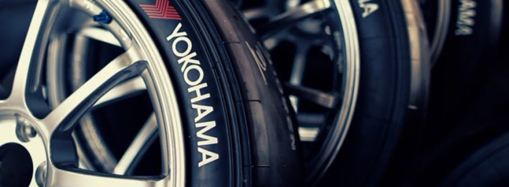 Японская Yokohama возобновила производство автомобильных шин в России