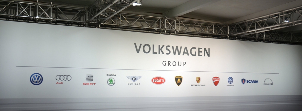Концерн Volkswagen Group может лишиться одного бренда