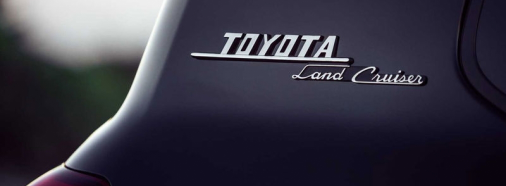 Новый Toyota Land Cruiser — названа новая дата премьеры